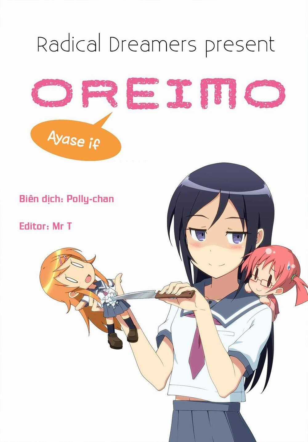 Em Gái Tôi Không Thể Nào Dễ Thương Đến Vậy. Ayase If Chapter 6.2 trang 15