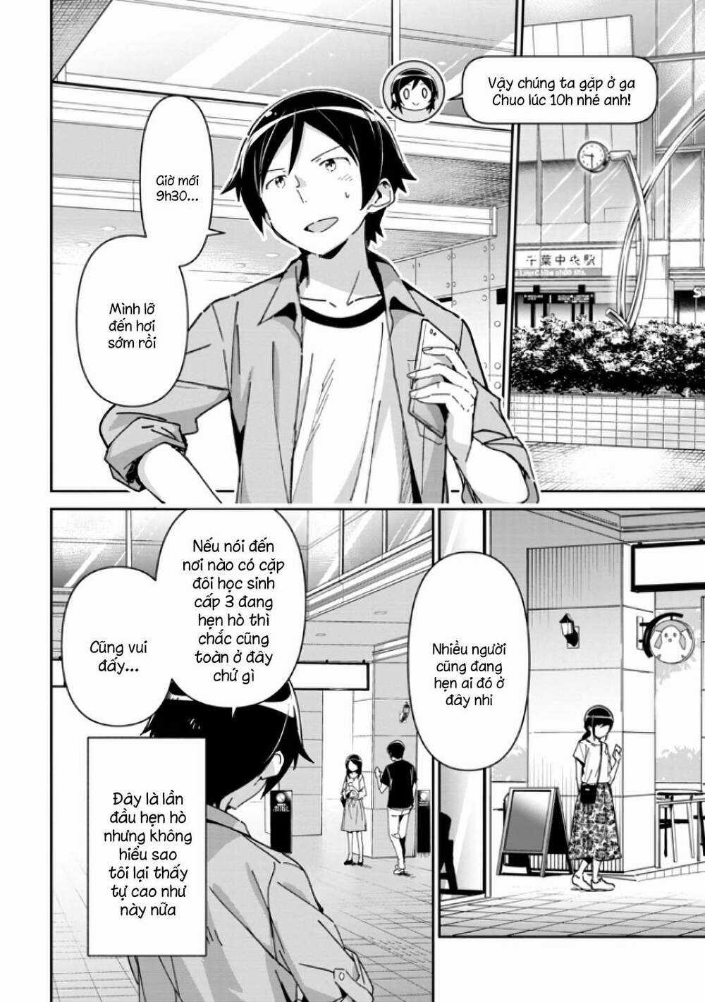 Em Gái Tôi Không Thể Nào Dễ Thương Đến Vậy. Ayase If Chapter 6.2 trang 2