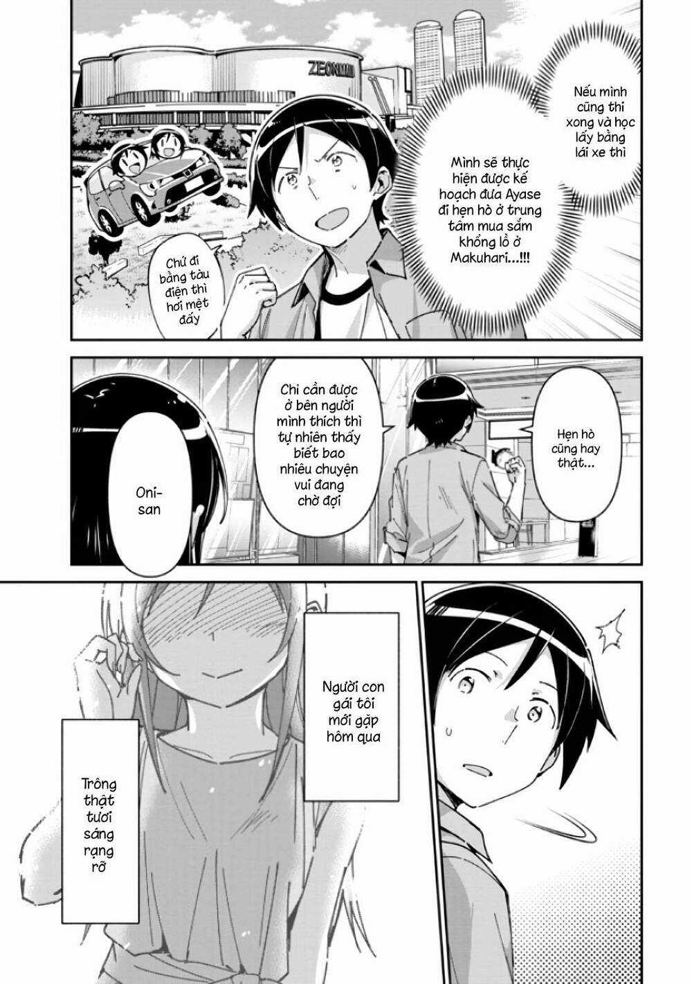 Em Gái Tôi Không Thể Nào Dễ Thương Đến Vậy. Ayase If Chapter 6.2 trang 3