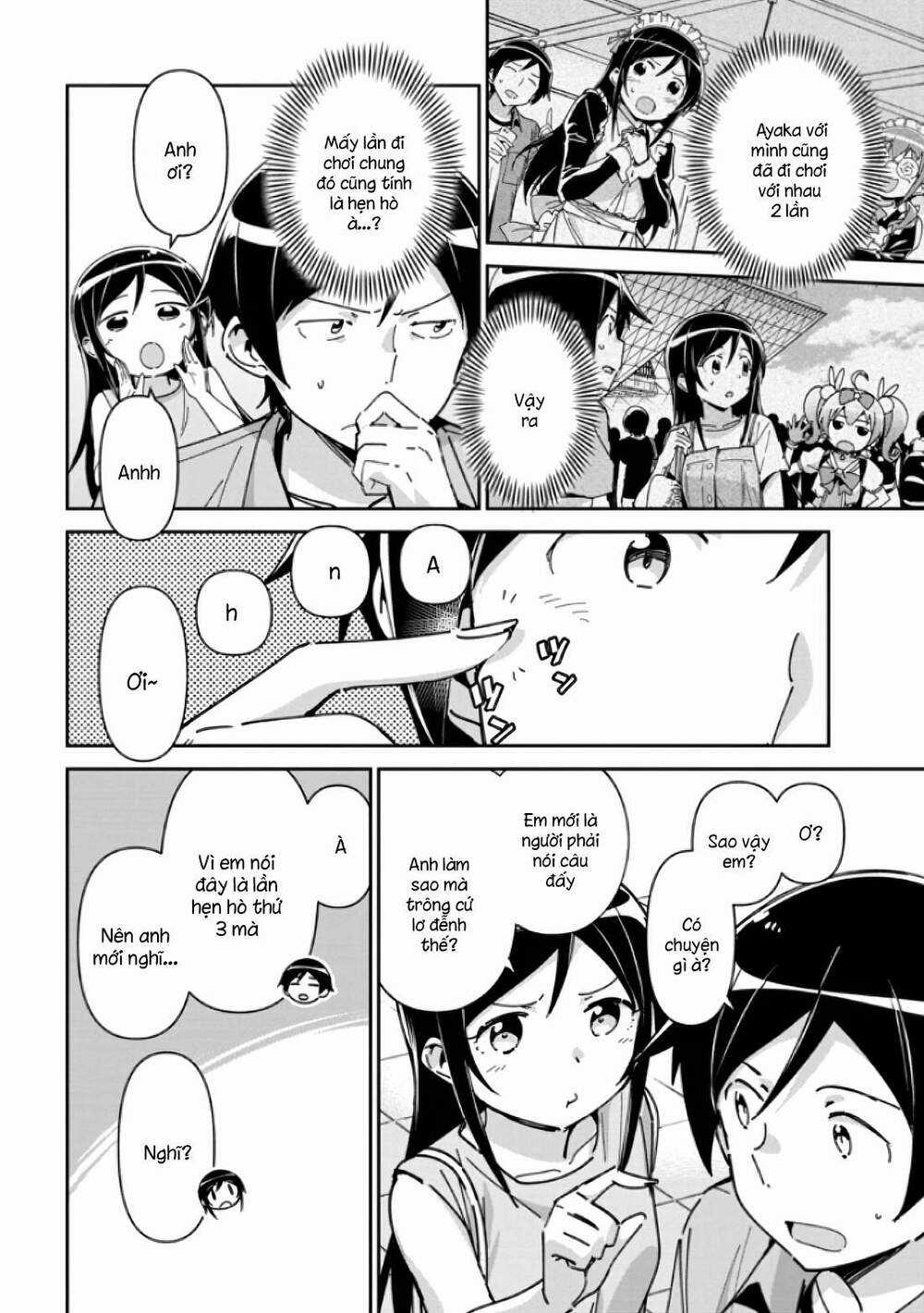 Em Gái Tôi Không Thể Nào Dễ Thương Đến Vậy. Ayase If Chapter 6.2 trang 6