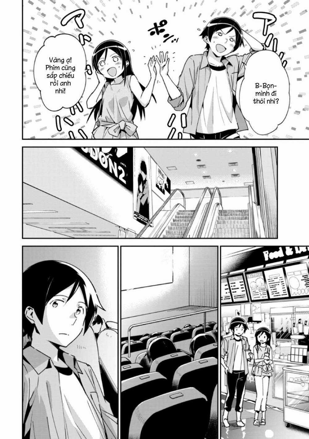 Em Gái Tôi Không Thể Nào Dễ Thương Đến Vậy. Ayase If Chapter 6.2 trang 8