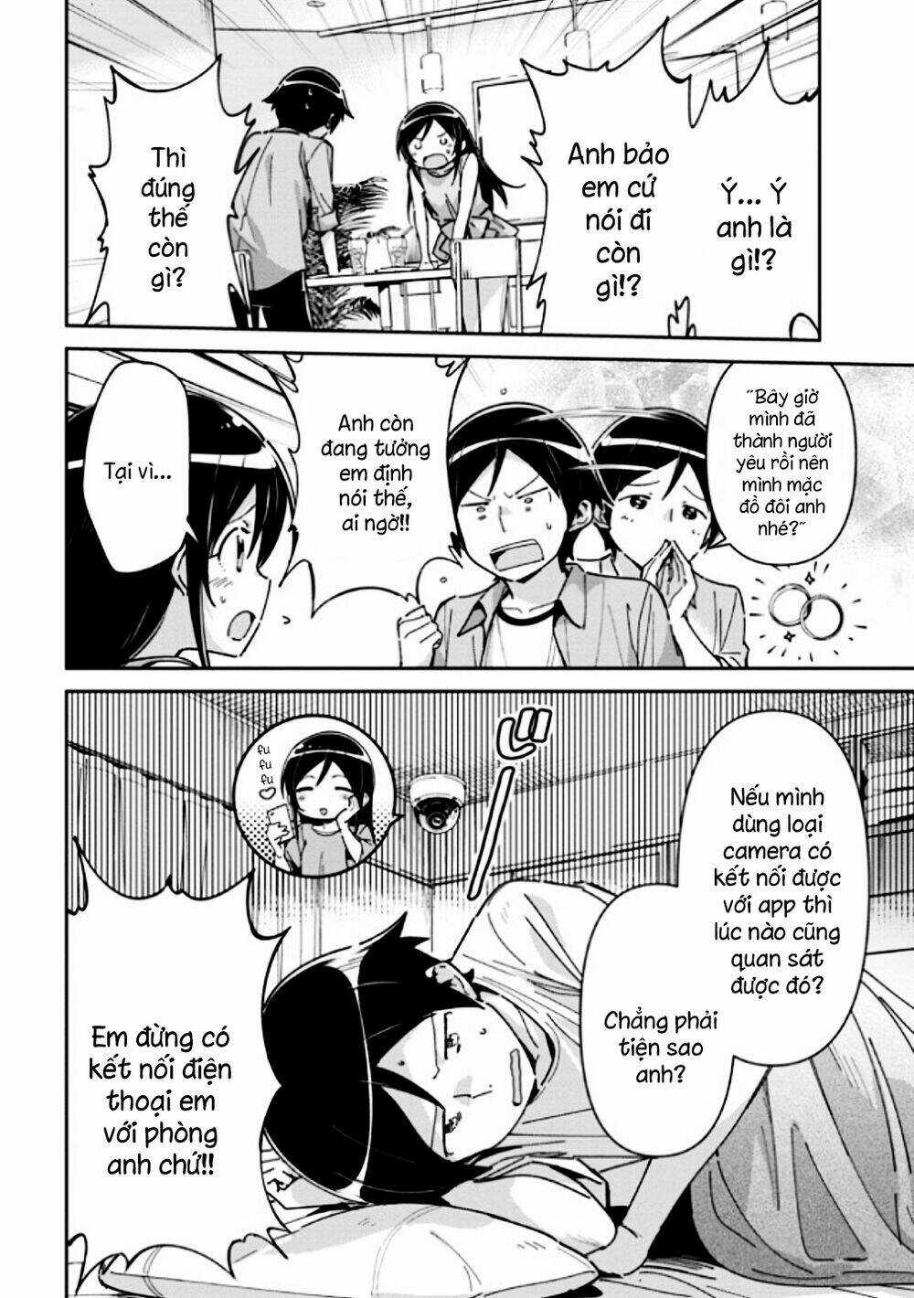 Em Gái Tôi Không Thể Nào Dễ Thương Đến Vậy. Ayase If Chapter 7.1 trang 3