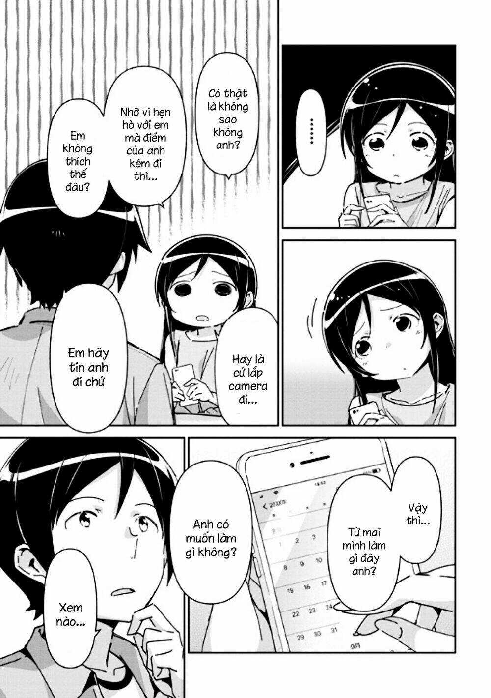 Em Gái Tôi Không Thể Nào Dễ Thương Đến Vậy. Ayase If Chapter 7.1 trang 6