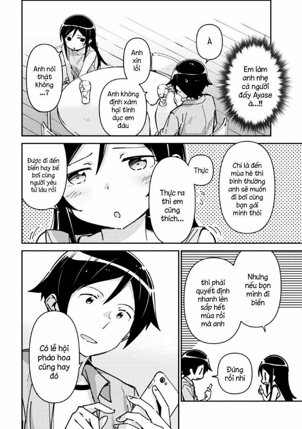 Em Gái Tôi Không Thể Nào Dễ Thương Đến Vậy. Ayase If Chapter 7.1 trang 9