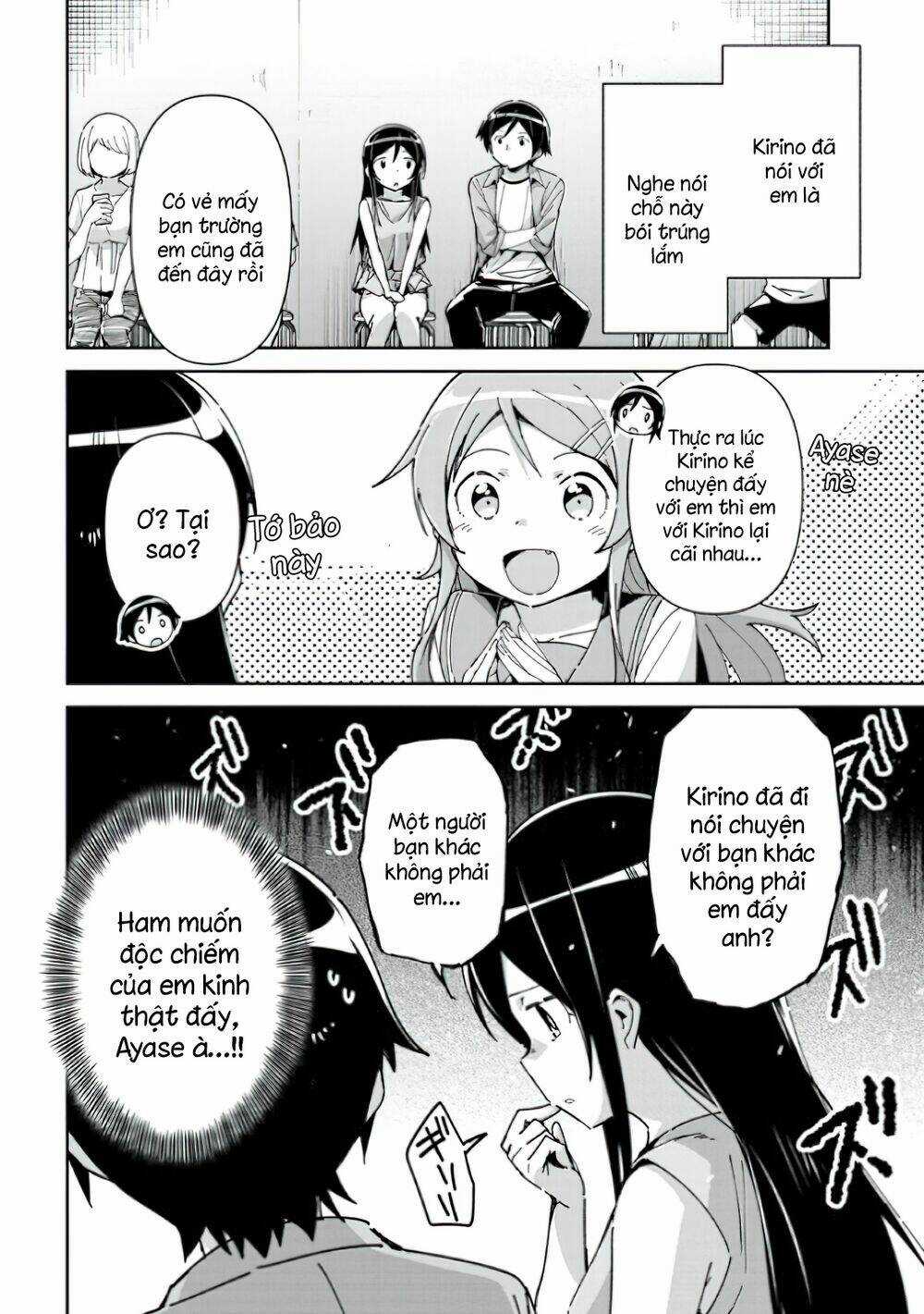 Em Gái Tôi Không Thể Nào Dễ Thương Đến Vậy. Ayase If Chapter 7.2 trang 2