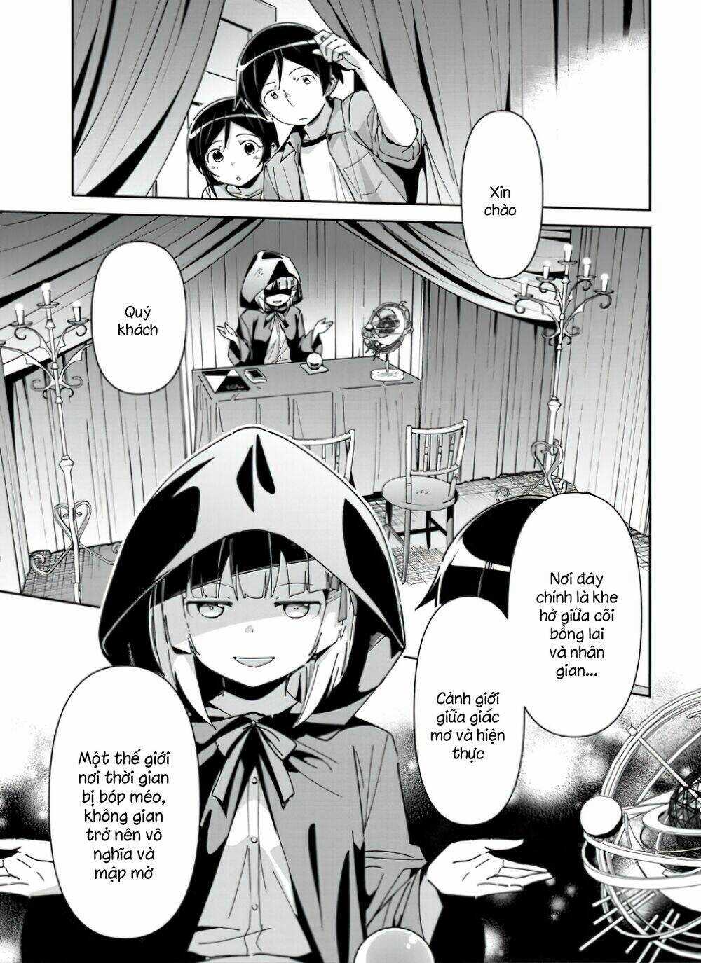 Em Gái Tôi Không Thể Nào Dễ Thương Đến Vậy. Ayase If Chapter 7.2 trang 5