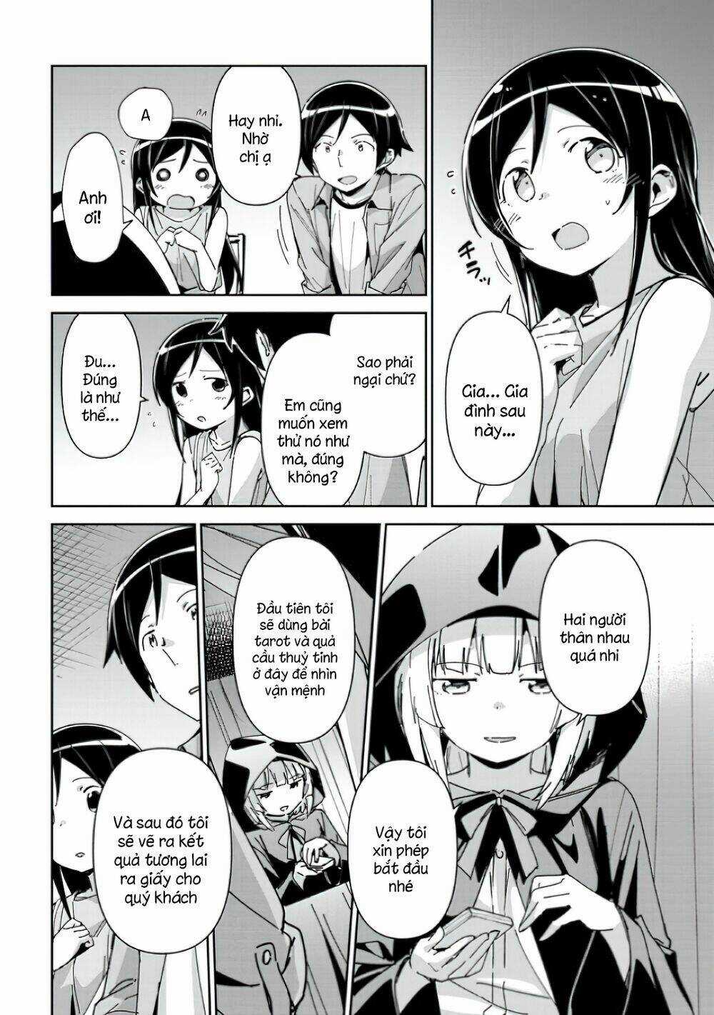 Em Gái Tôi Không Thể Nào Dễ Thương Đến Vậy. Ayase If Chapter 7.2 trang 8