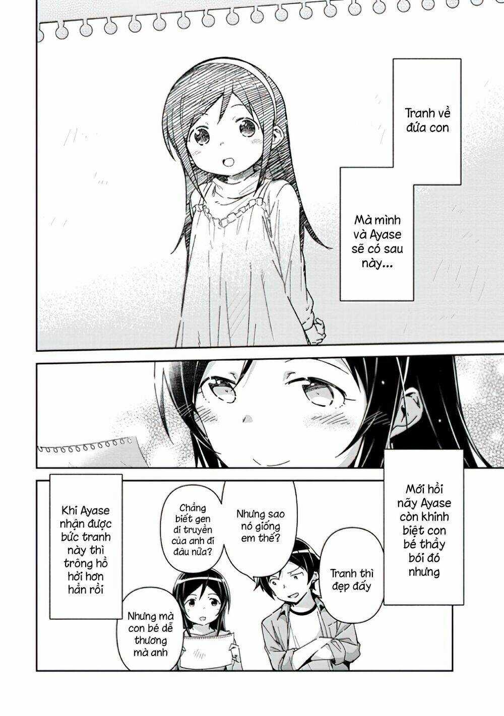 Em Gái Tôi Không Thể Nào Dễ Thương Đến Vậy. Ayase If Chapter 8.1 trang 11