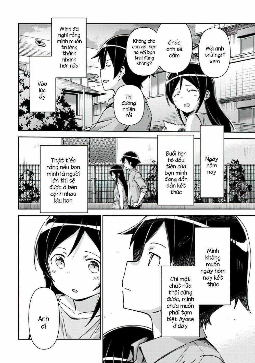 Em Gái Tôi Không Thể Nào Dễ Thương Đến Vậy. Ayase If Chapter 8.1 trang 13