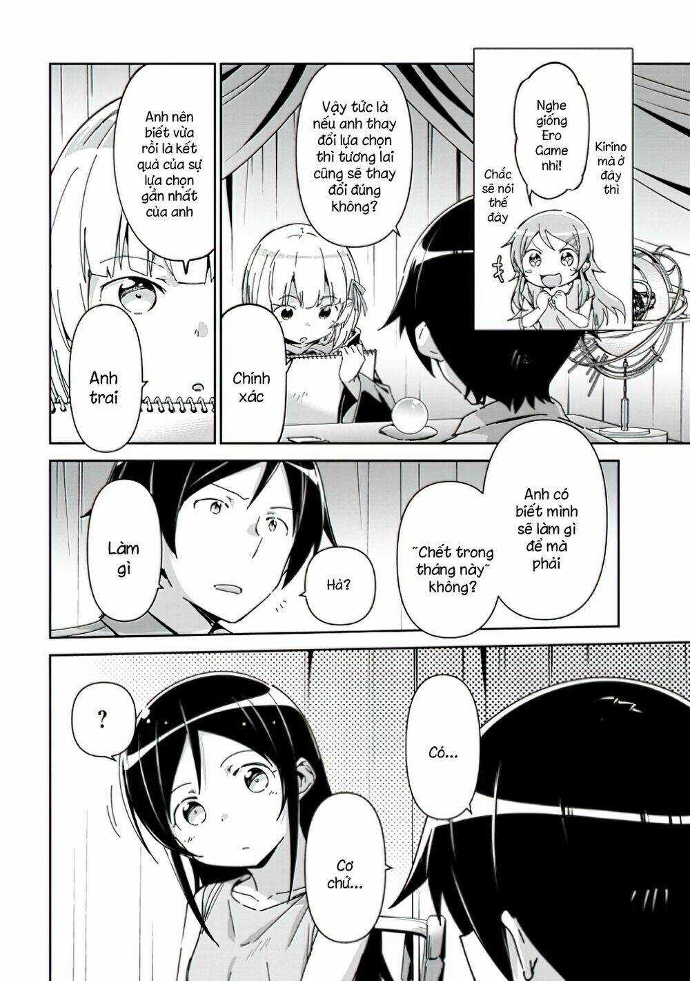 Em Gái Tôi Không Thể Nào Dễ Thương Đến Vậy. Ayase If Chapter 8.1 trang 5