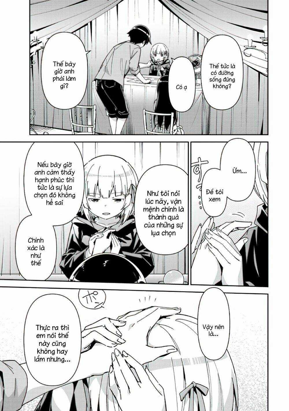 Em Gái Tôi Không Thể Nào Dễ Thương Đến Vậy. Ayase If Chapter 8.1 trang 8