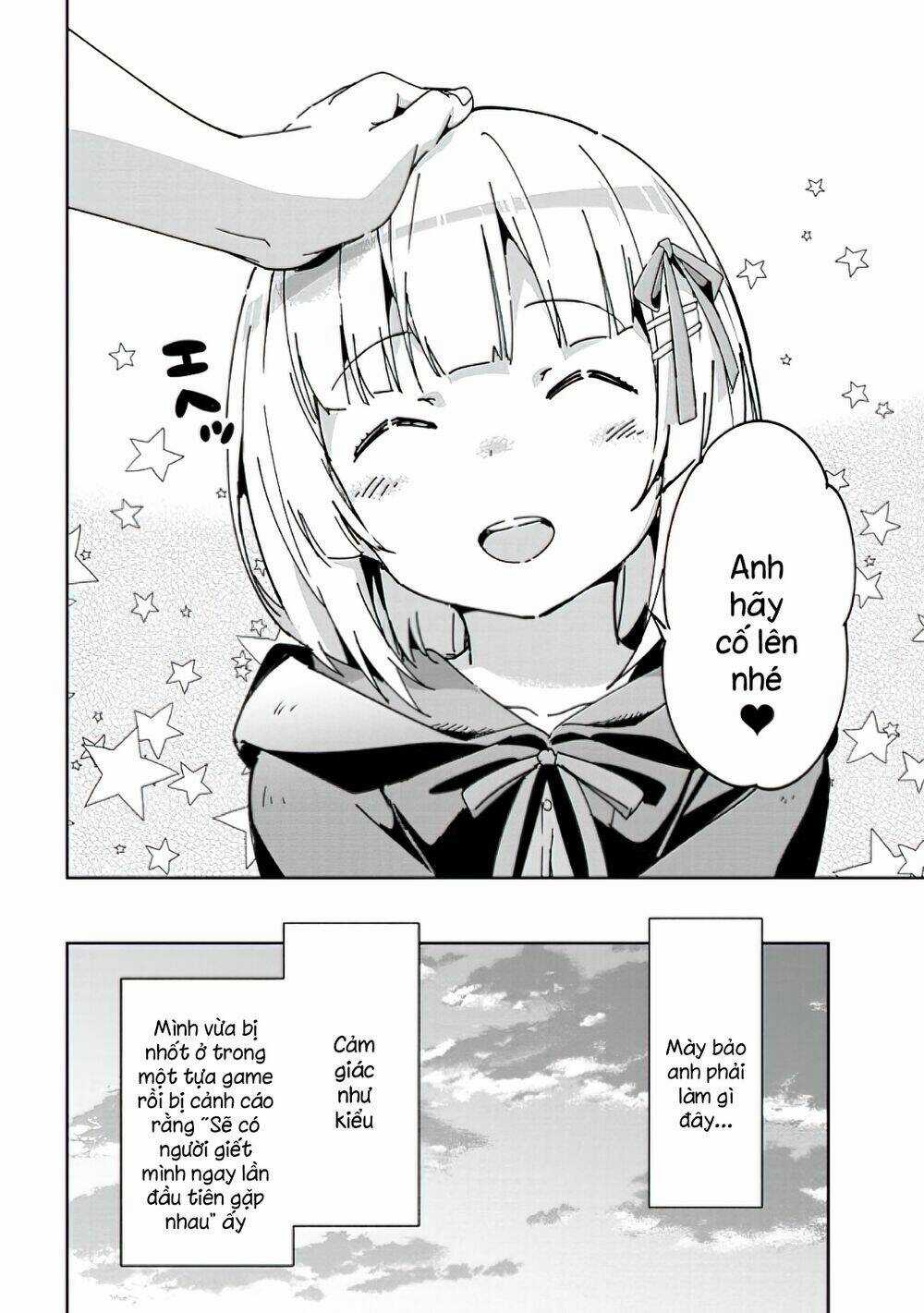 Em Gái Tôi Không Thể Nào Dễ Thương Đến Vậy. Ayase If Chapter 8.1 trang 9