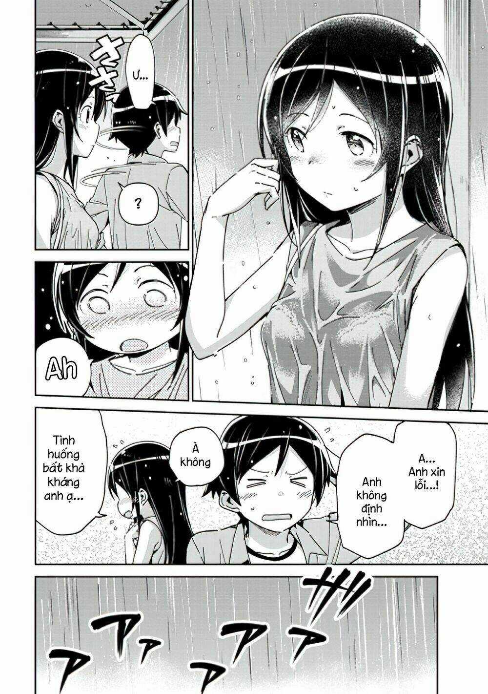 Em Gái Tôi Không Thể Nào Dễ Thương Đến Vậy. Ayase If Chapter 8.2 trang 2