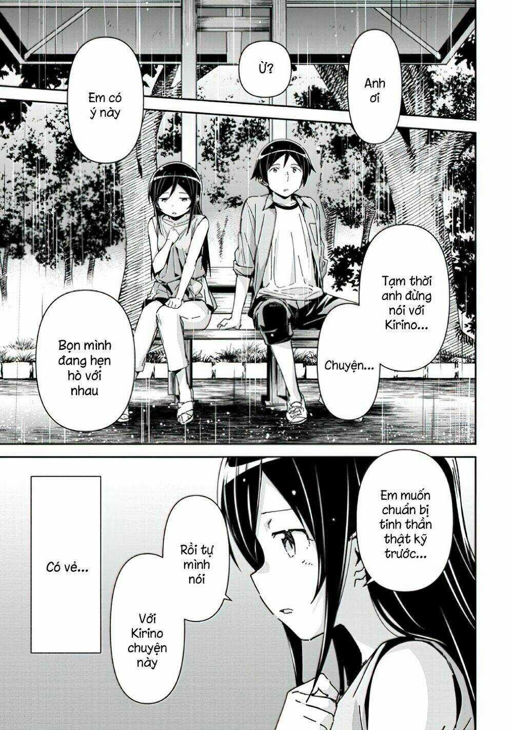 Em Gái Tôi Không Thể Nào Dễ Thương Đến Vậy. Ayase If Chapter 8.2 trang 3