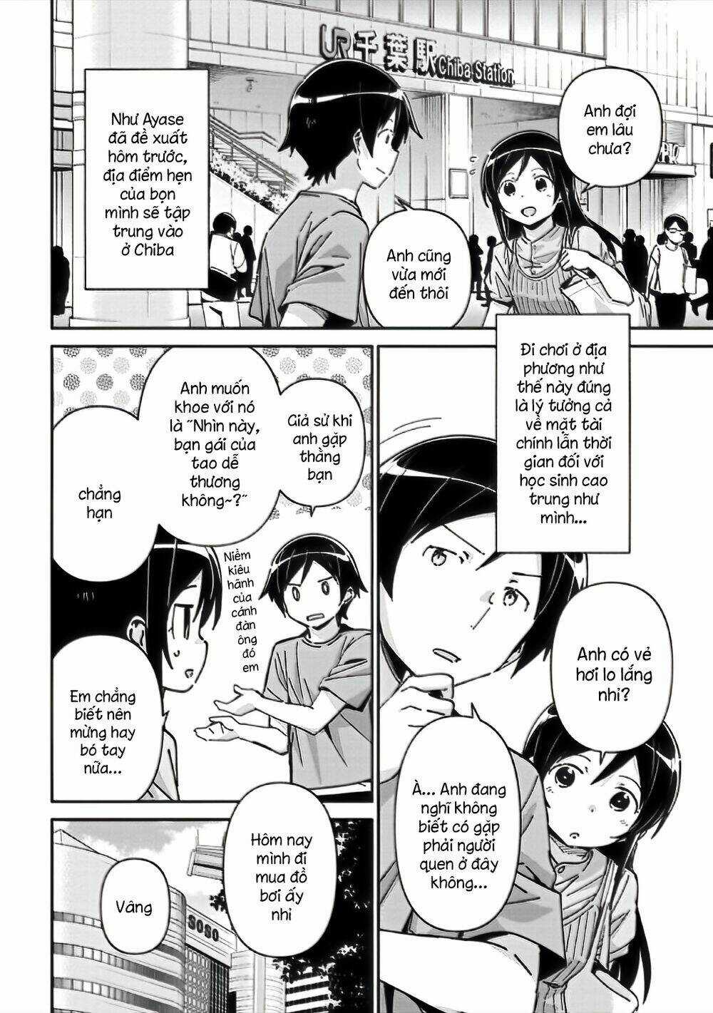 Em Gái Tôi Không Thể Nào Dễ Thương Đến Vậy. Ayase If Chapter 9.1 trang 11