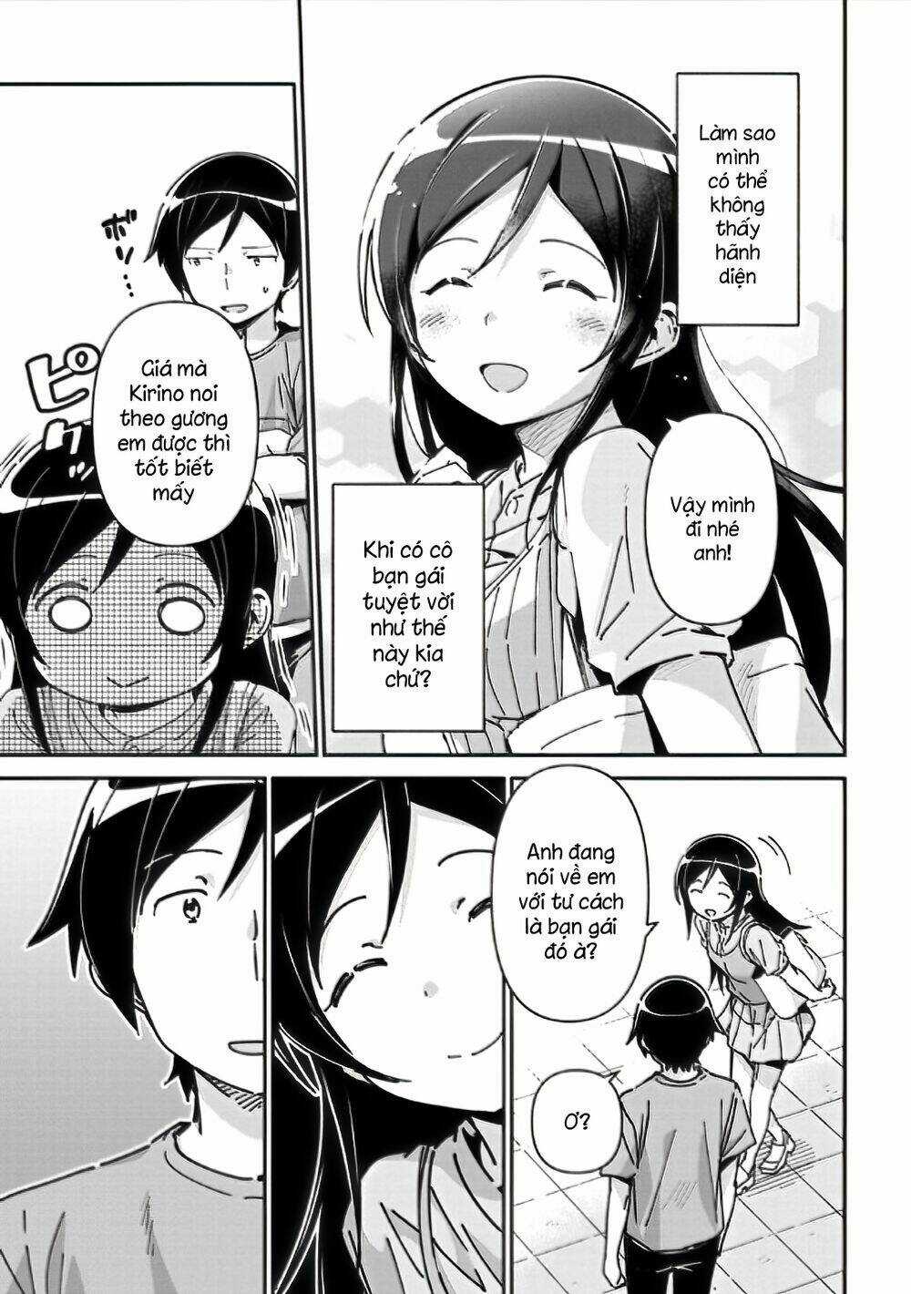 Em Gái Tôi Không Thể Nào Dễ Thương Đến Vậy. Ayase If Chapter 9.1 trang 12