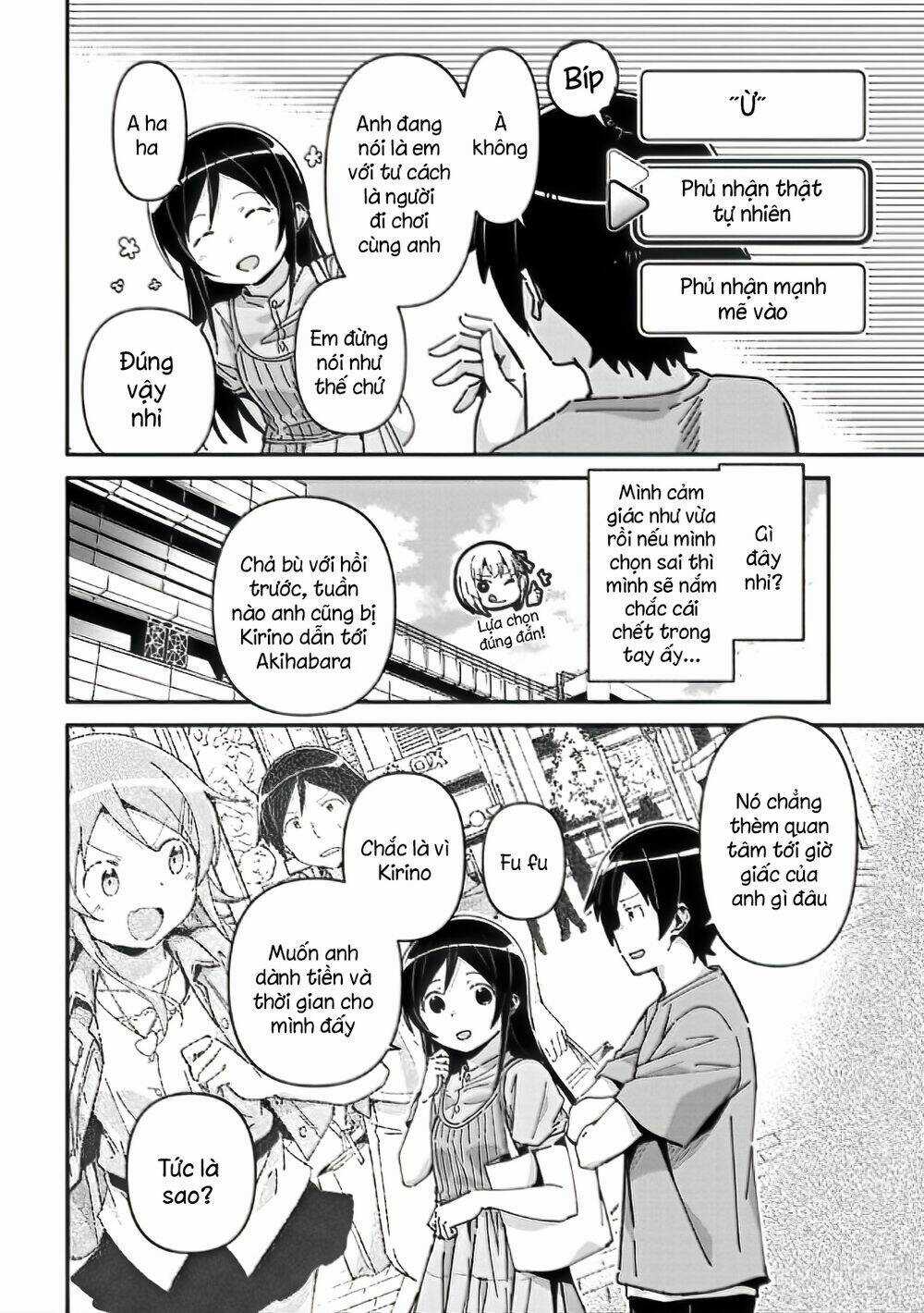 Em Gái Tôi Không Thể Nào Dễ Thương Đến Vậy. Ayase If Chapter 9.1 trang 13