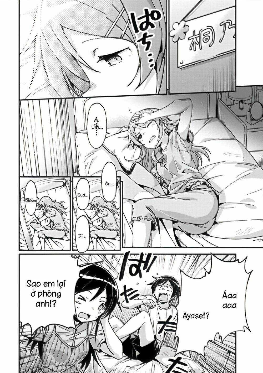 Em Gái Tôi Không Thể Nào Dễ Thương Đến Vậy. Ayase If Chapter 9.1 trang 5