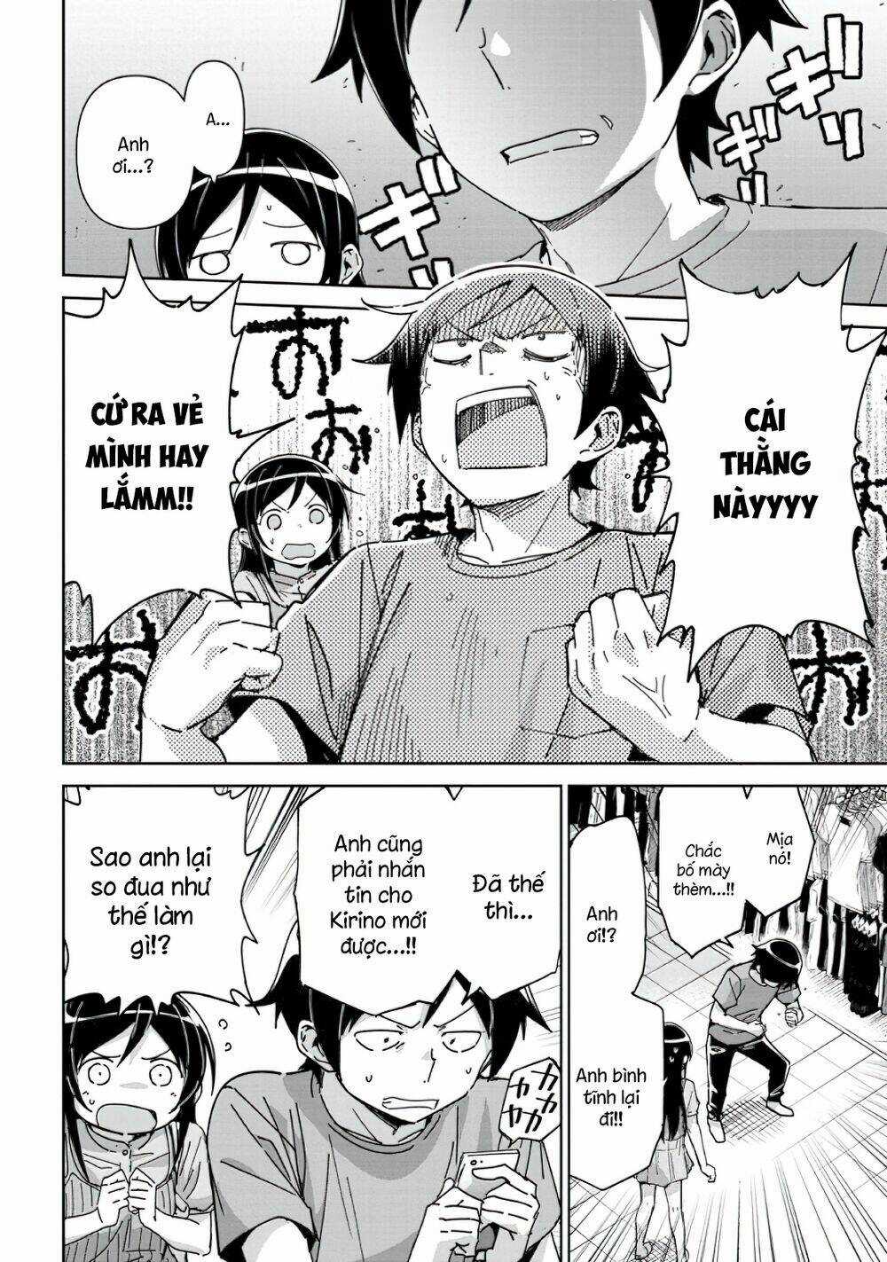 Em Gái Tôi Không Thể Nào Dễ Thương Đến Vậy. Ayase If Chapter 9.2 trang 4