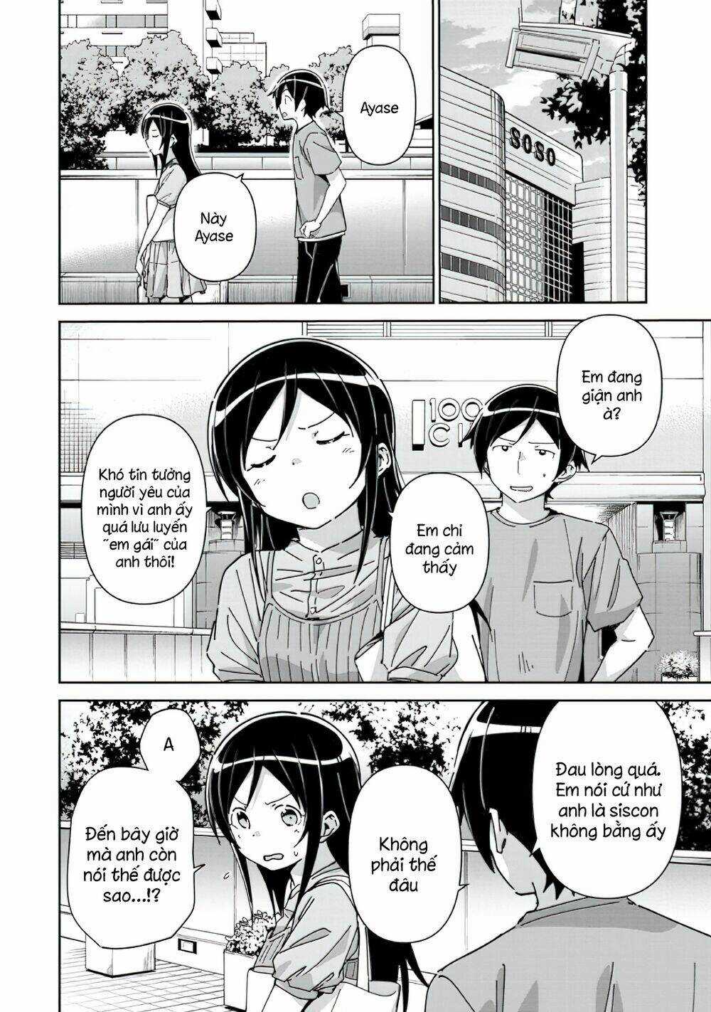 Em Gái Tôi Không Thể Nào Dễ Thương Đến Vậy. Ayase If Chapter 9.2 trang 6