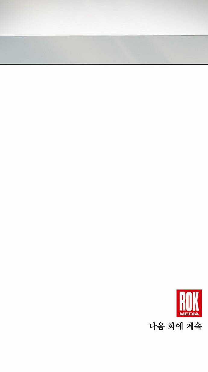 Em Gái Tôi Là Một Thiên Tài Chapter 2 trang 54