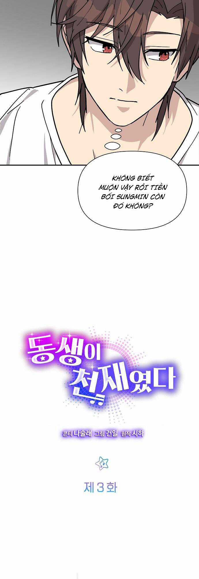 Em Gái Tôi Là Một Thiên Tài Chapter 3 trang 10