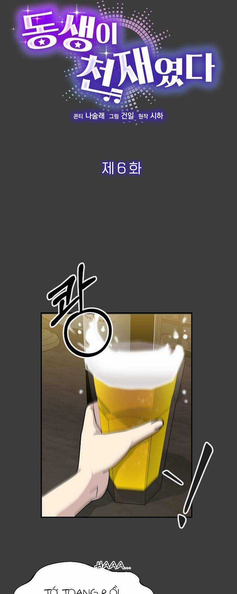 Em Gái Tôi Là Một Thiên Tài Chapter 6 trang 7