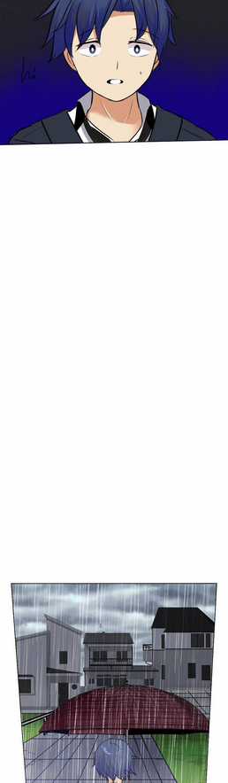 Em gái tôi là người tôi thầm thích Chapter 1 trang 27