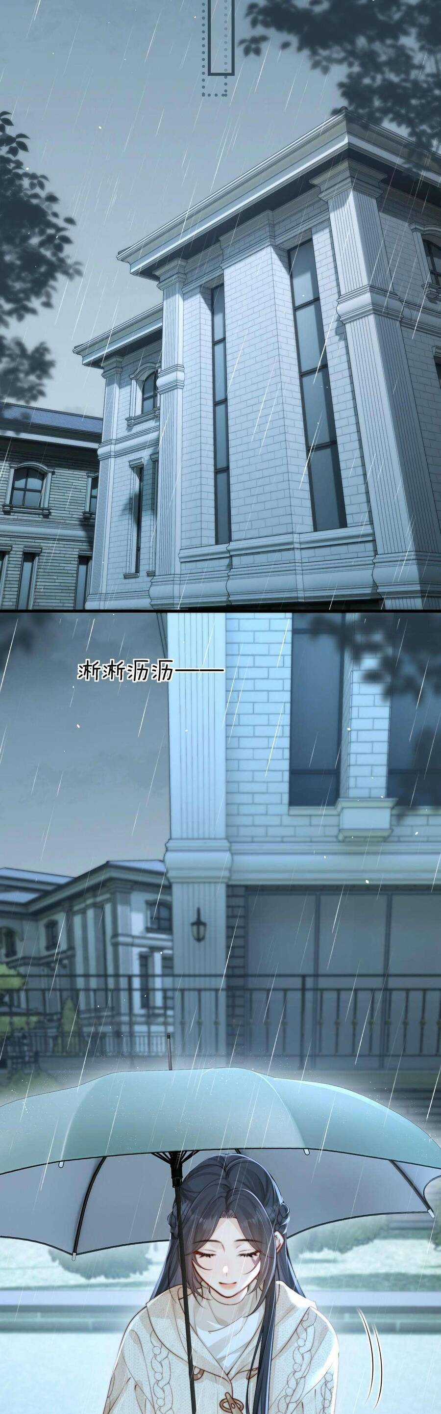 Em Nghe Thấy Chứ ? Chapter 31 trang 28