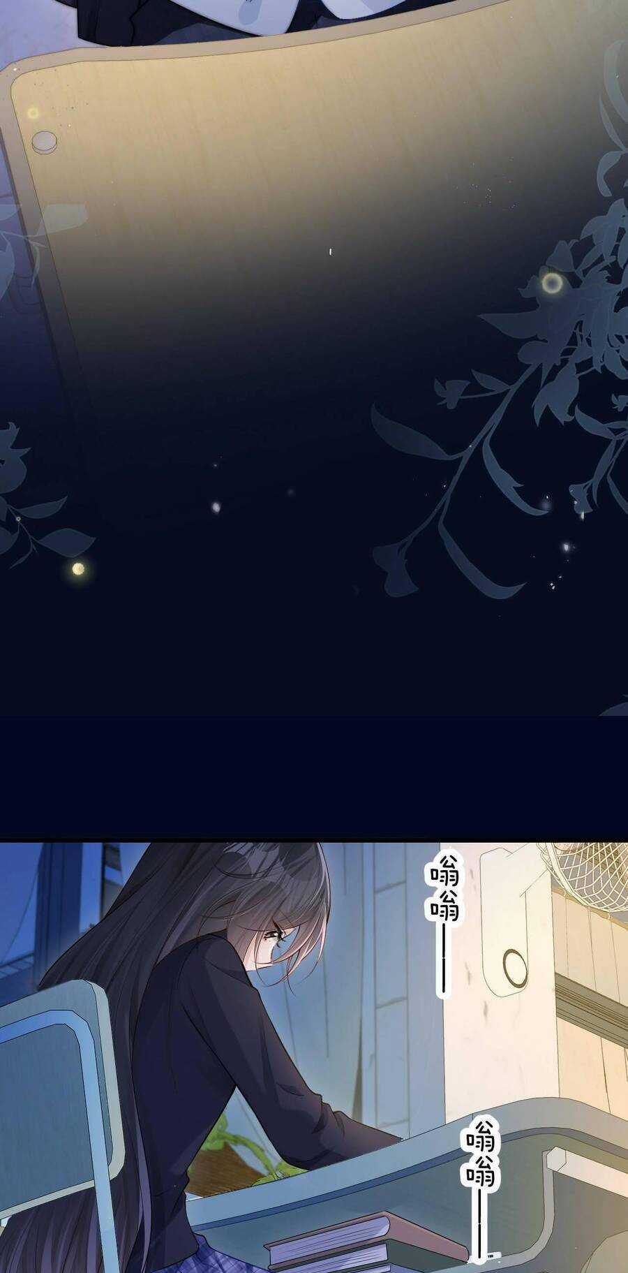 Em Nghe Thấy Chứ ? Chương 20 trang 33