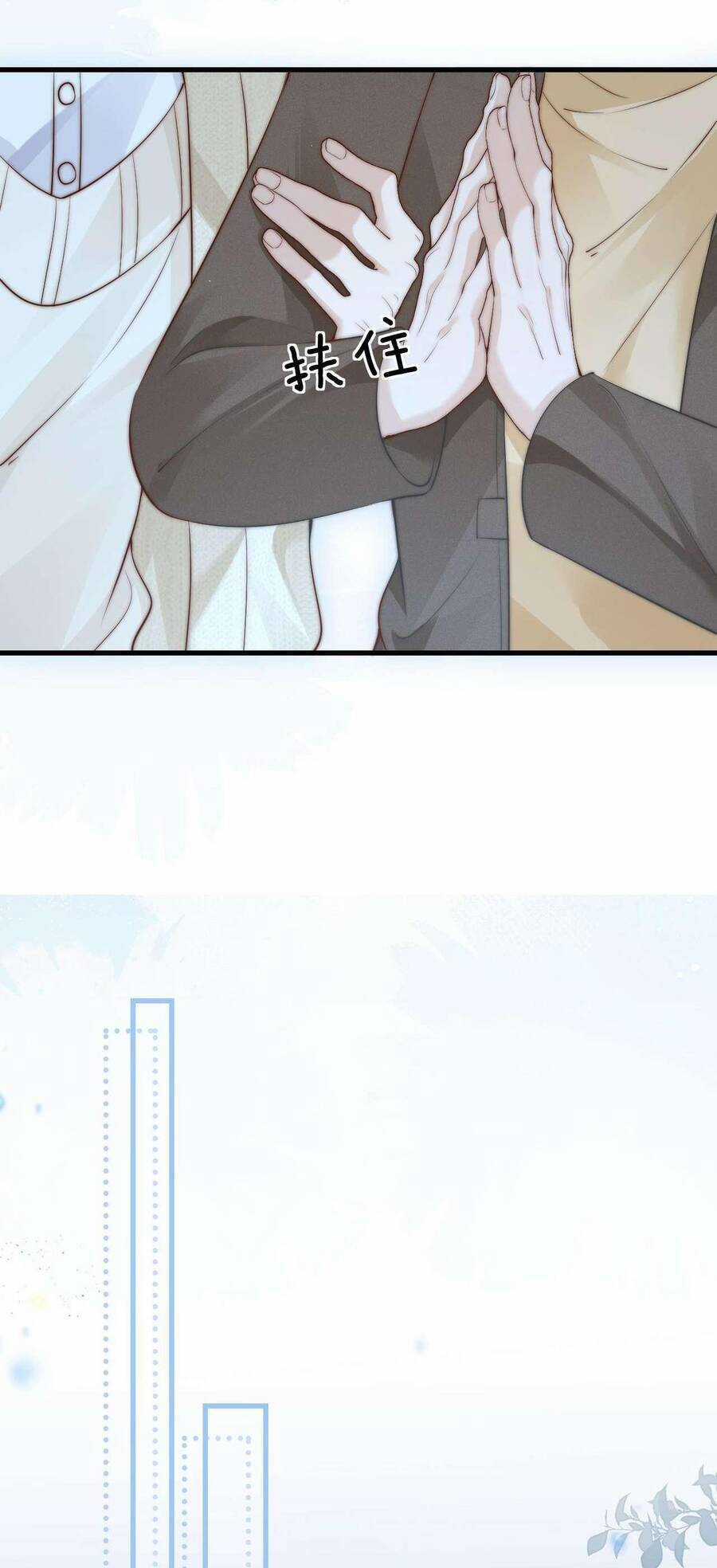 Em Nghe Thấy Chứ ? Chương 30 trang 36