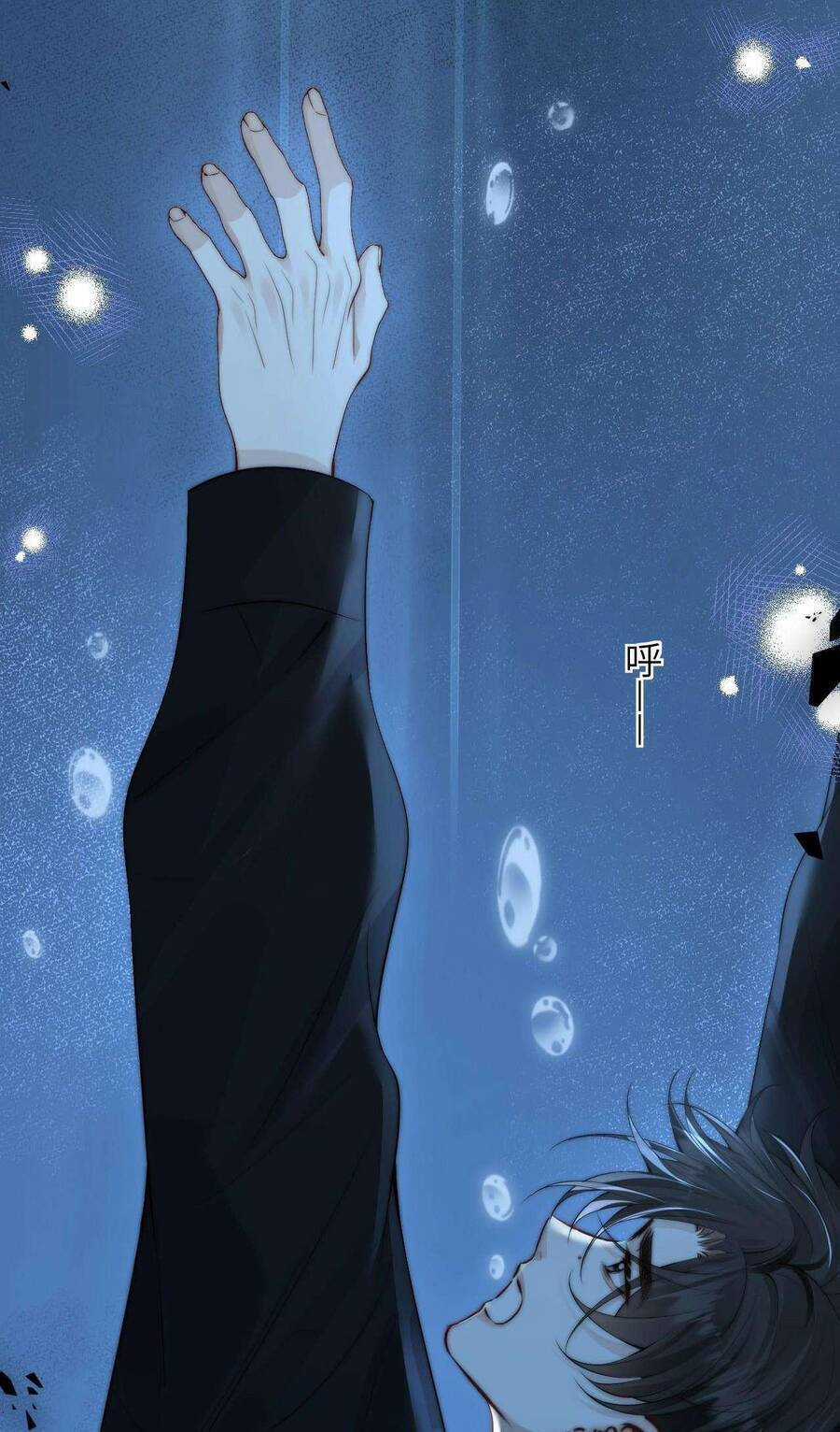 Em Nghe Thấy Chứ ? Chương 32 trang 15