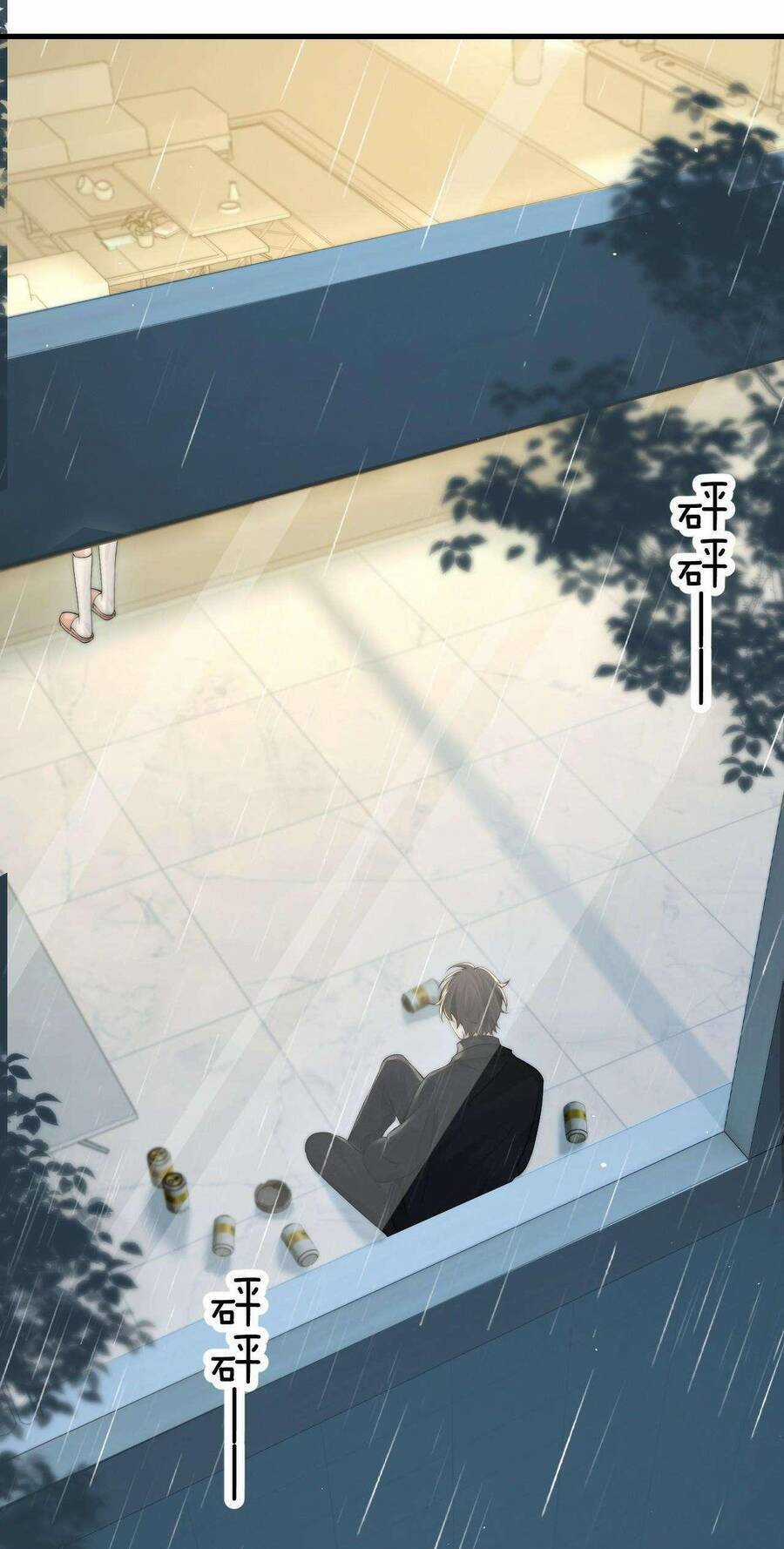 Em Nghe Thấy Chứ ? Chương 32 trang 5