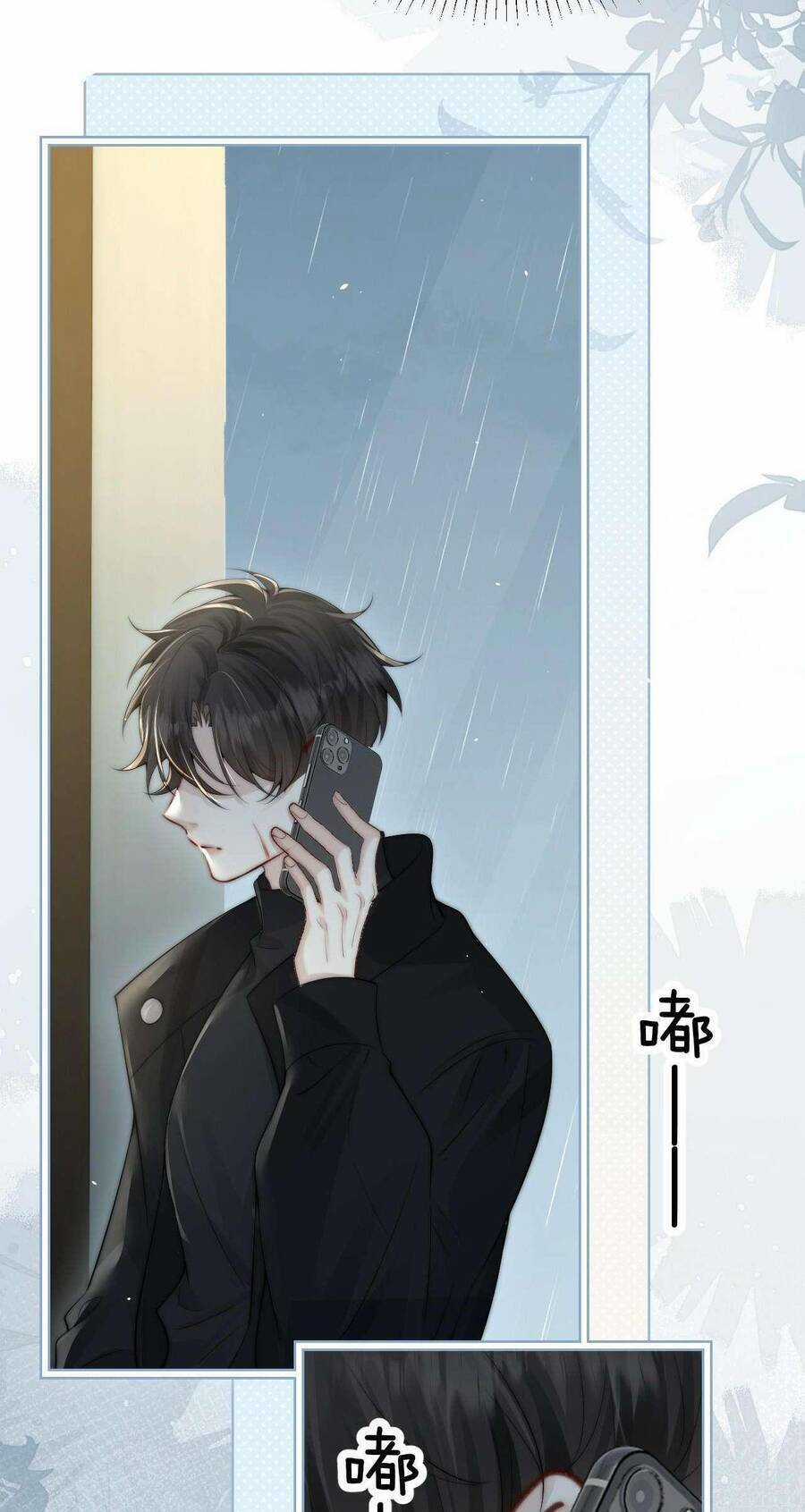 Em Nghe Thấy Chứ ? Chương 32 trang 9