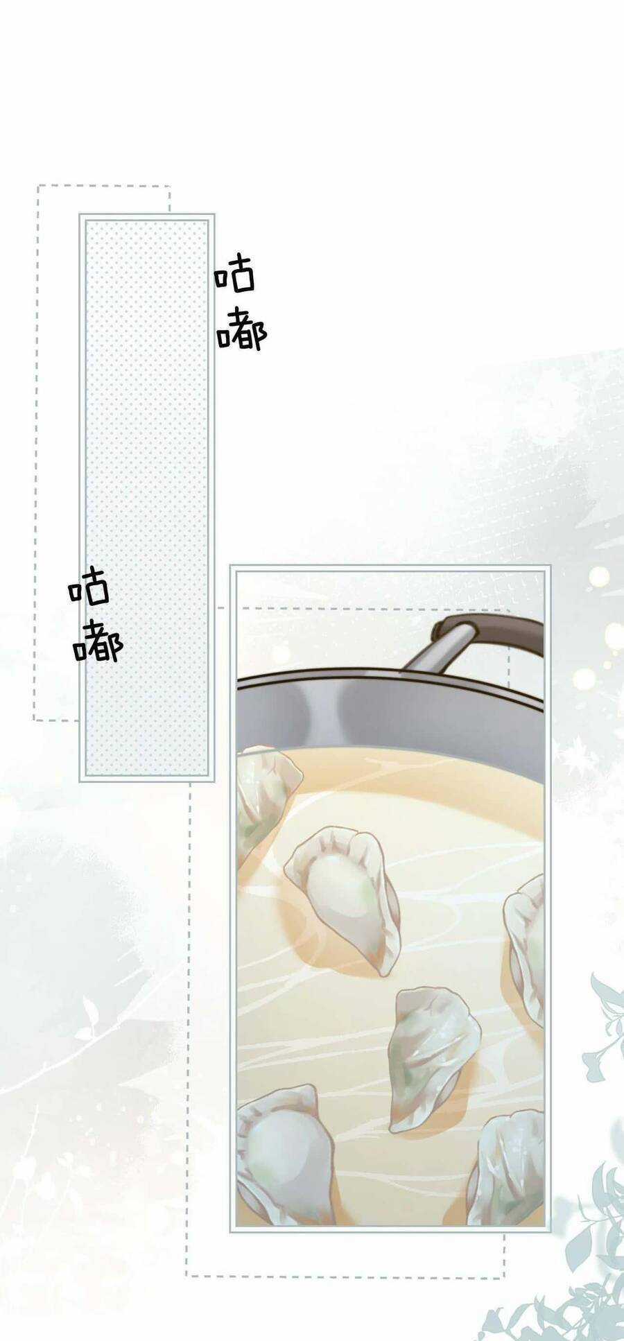 Em Nghe Thấy Chứ ? Chương 33 trang 8