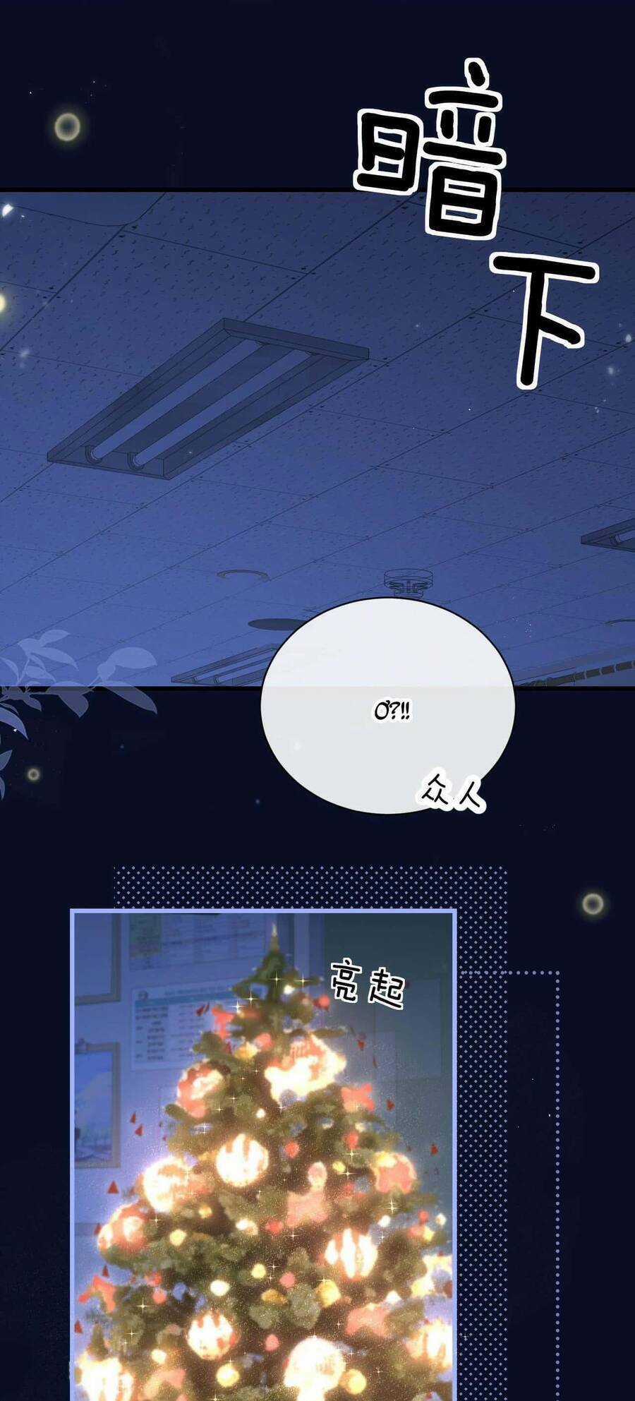 Em Nghe Thấy Chứ ? Chương 36 trang 24