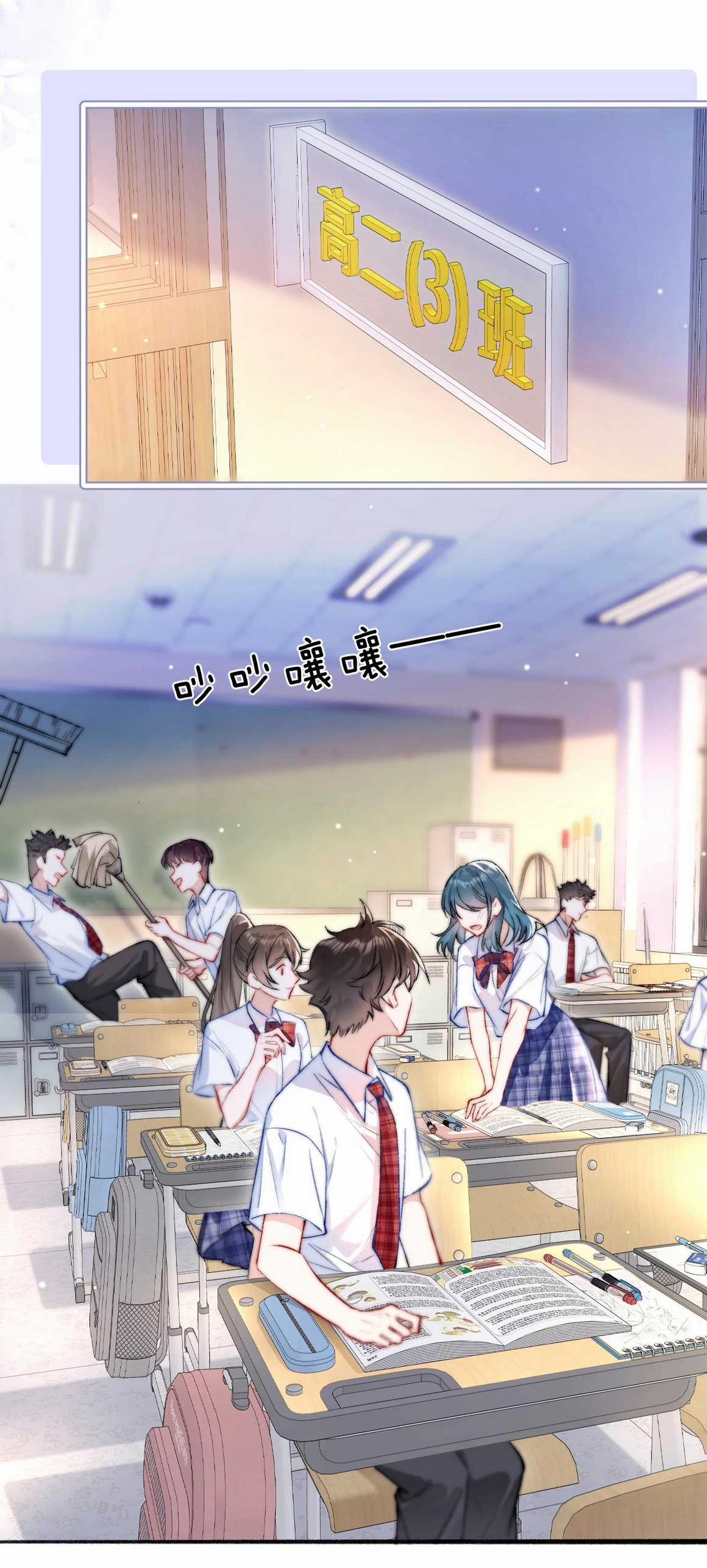 Em Nghe Thấy Được Chapter 1.2 trang 2