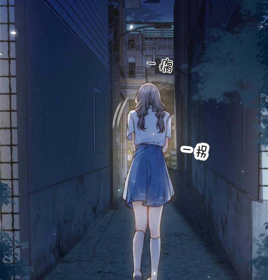 Em Nghe Thấy Được Chapter 12.1 trang 11