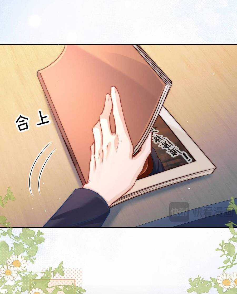 Em Nghe Thấy Được Chapter 12.2 trang 31