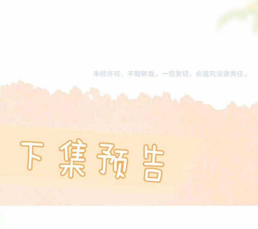 Em Nghe Thấy Được Chapter 17 trang 35