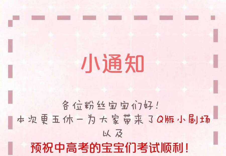 Em Nghe Thấy Được Chapter 17 trang 38