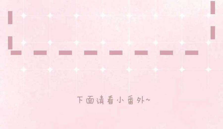 Em Nghe Thấy Được Chapter 17 trang 39