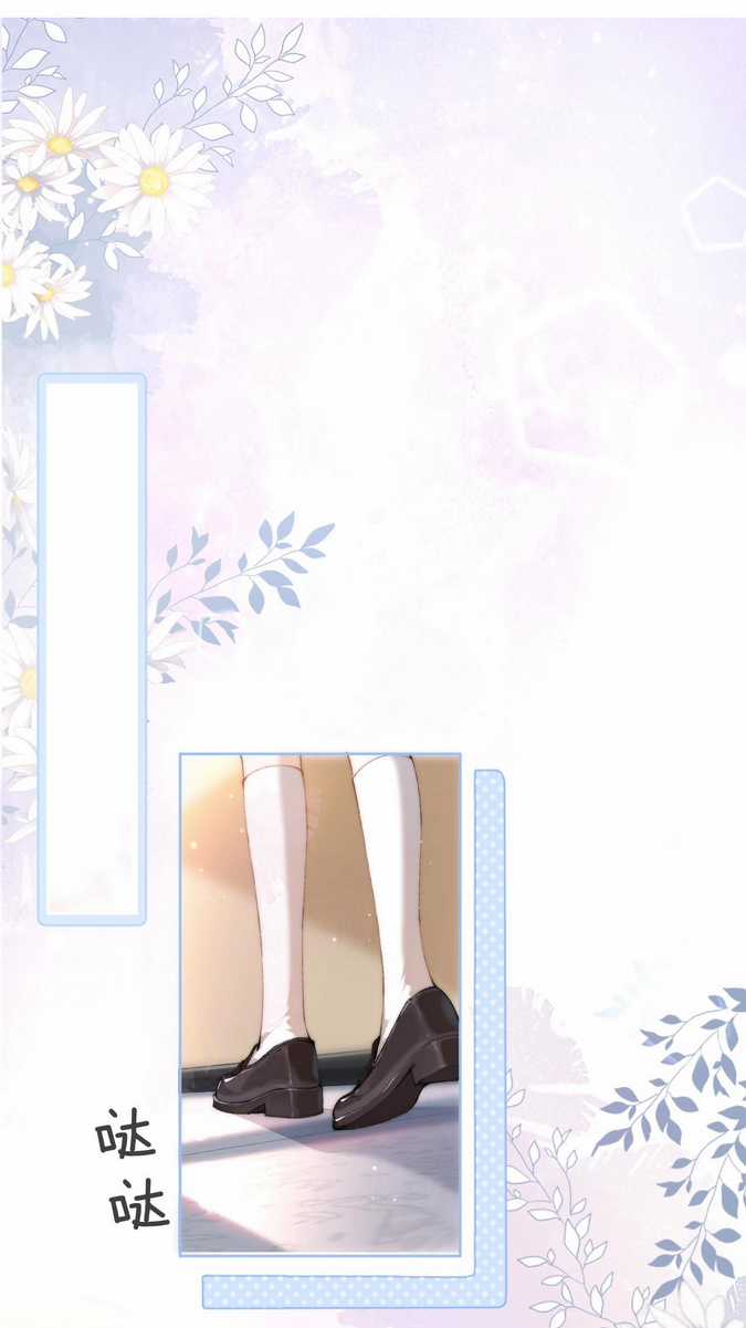 Em Nghe Thấy Được Chapter 2.1 trang 4