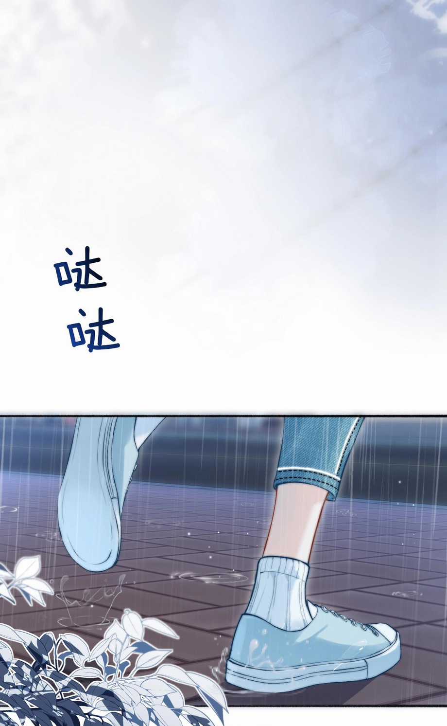 Em Nghe Thấy Được Chapter 2.2 trang 10