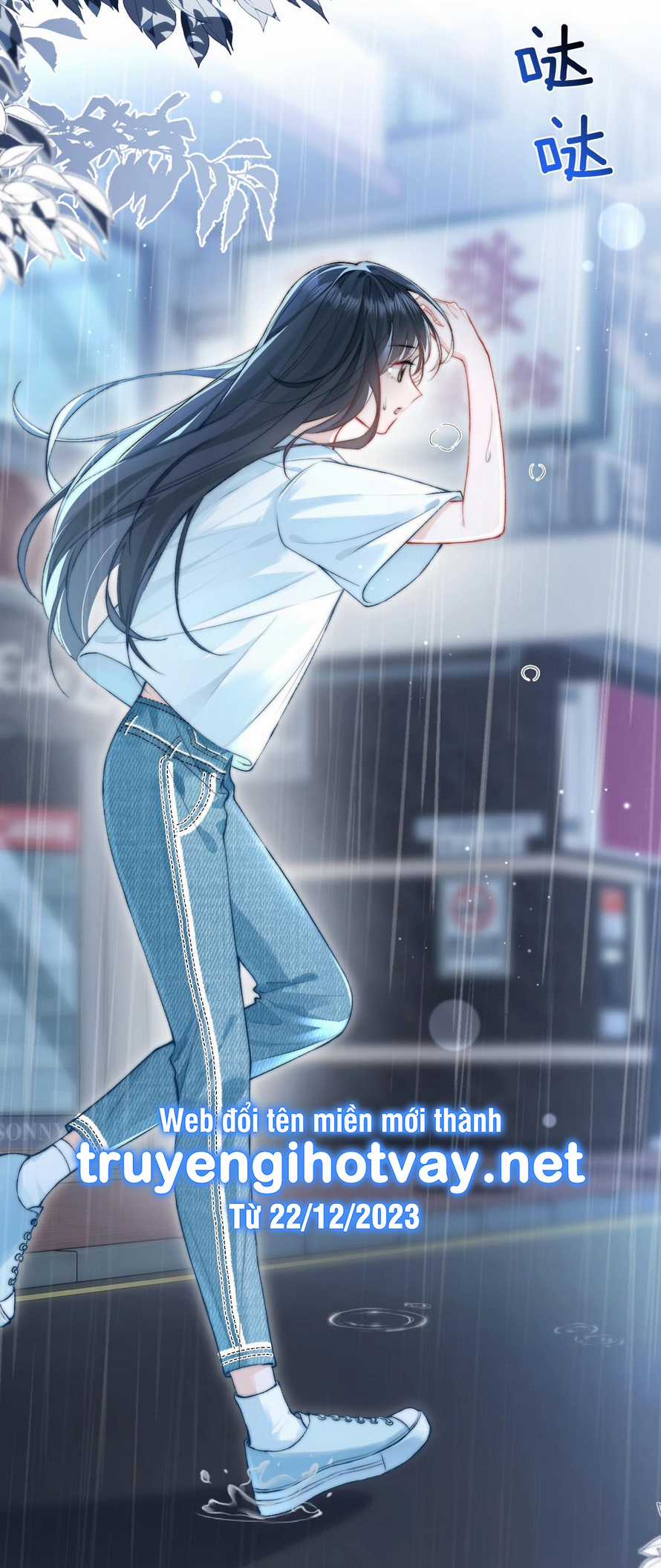 Em Nghe Thấy Được Chapter 2.2 trang 11