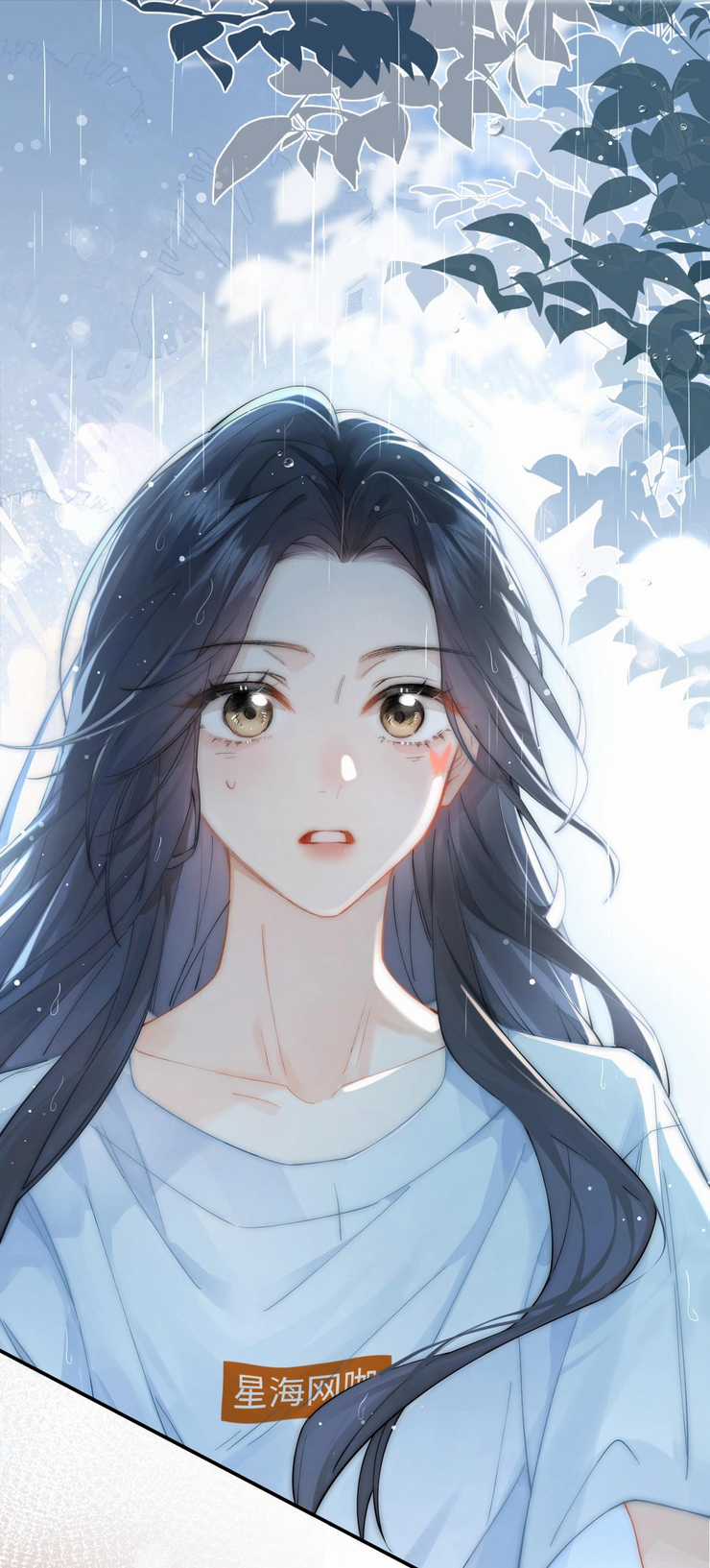 Em Nghe Thấy Được Chapter 2.2 trang 16