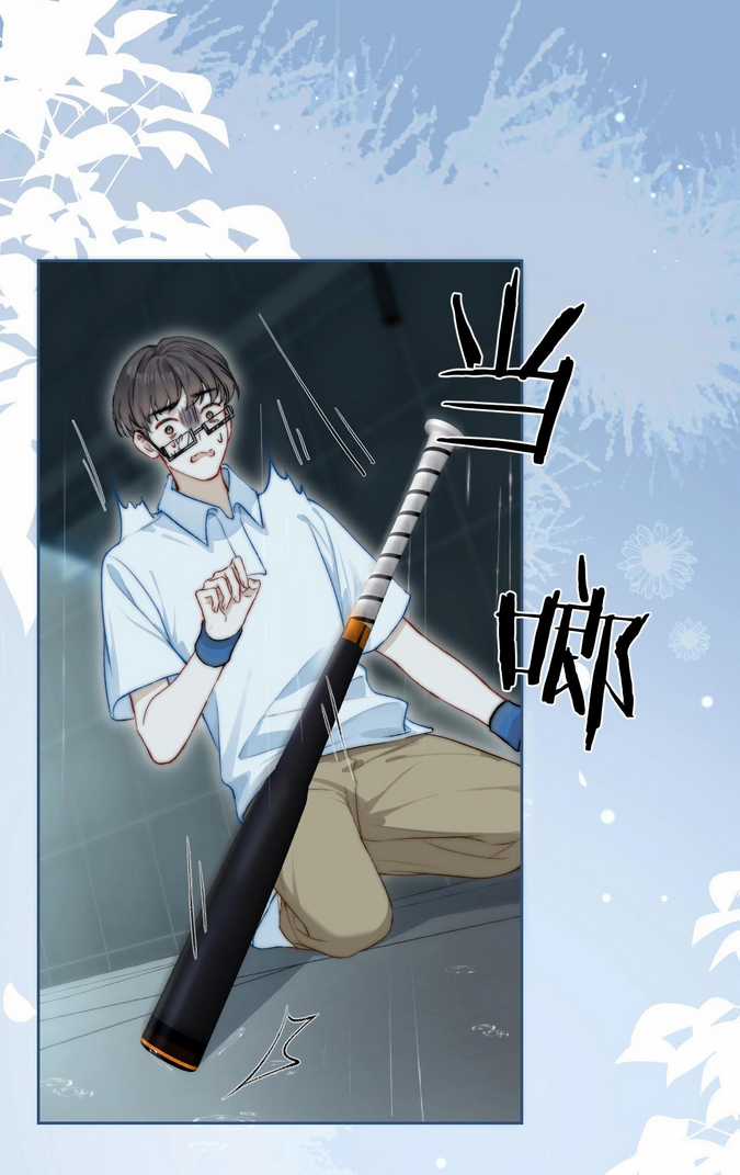 Em Nghe Thấy Được Chapter 3.1 trang 15