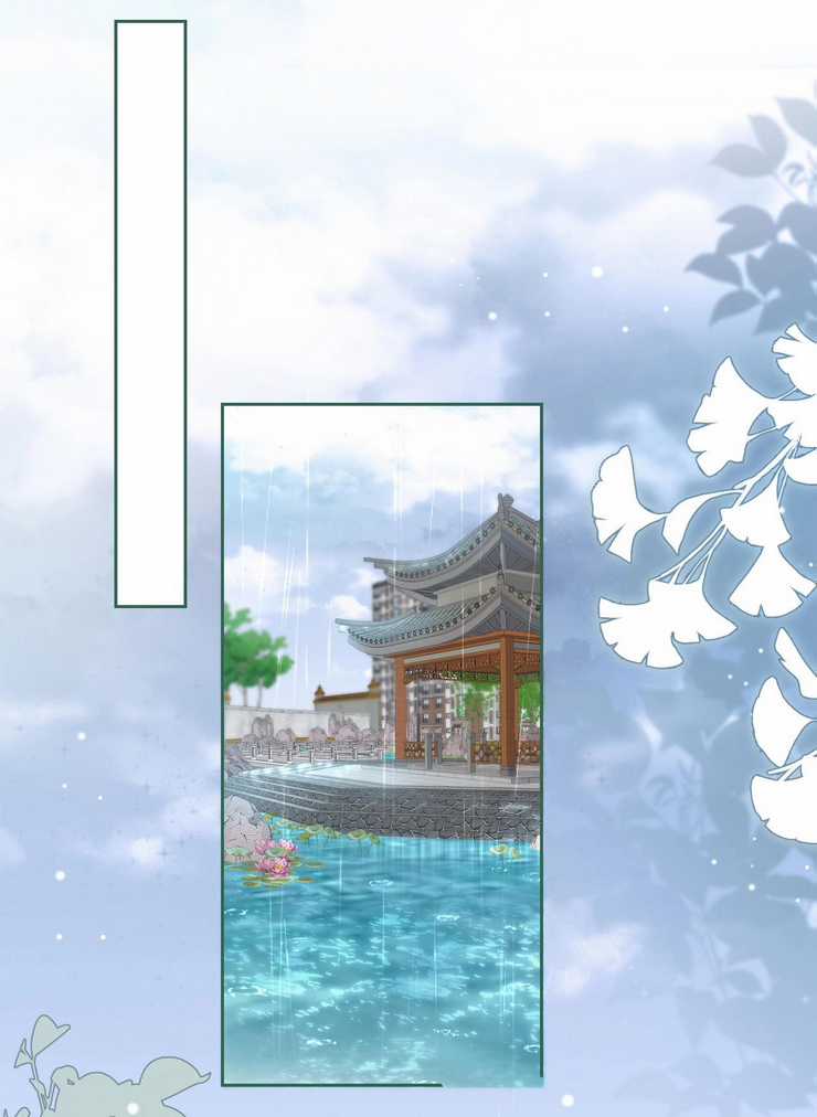 Em Nghe Thấy Được Chapter 3.2 trang 16