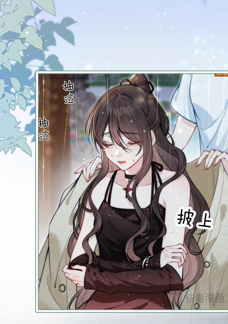 Em Nghe Thấy Được Chapter 3.2 trang 17