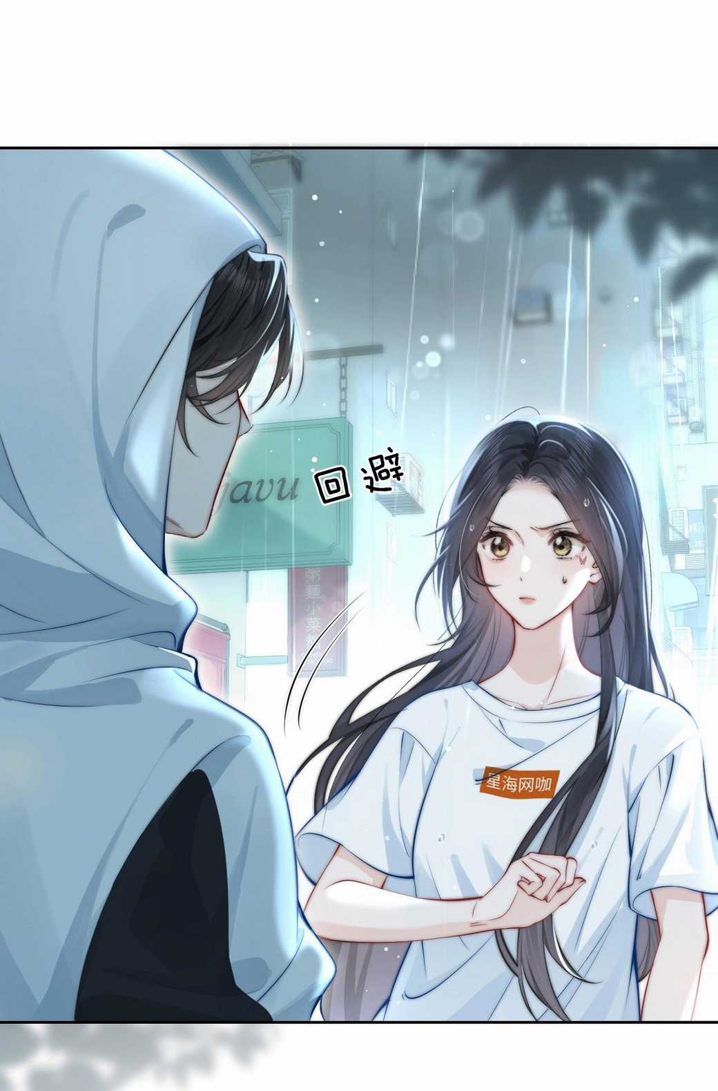 Em Nghe Thấy Được Chapter 3.2 trang 6